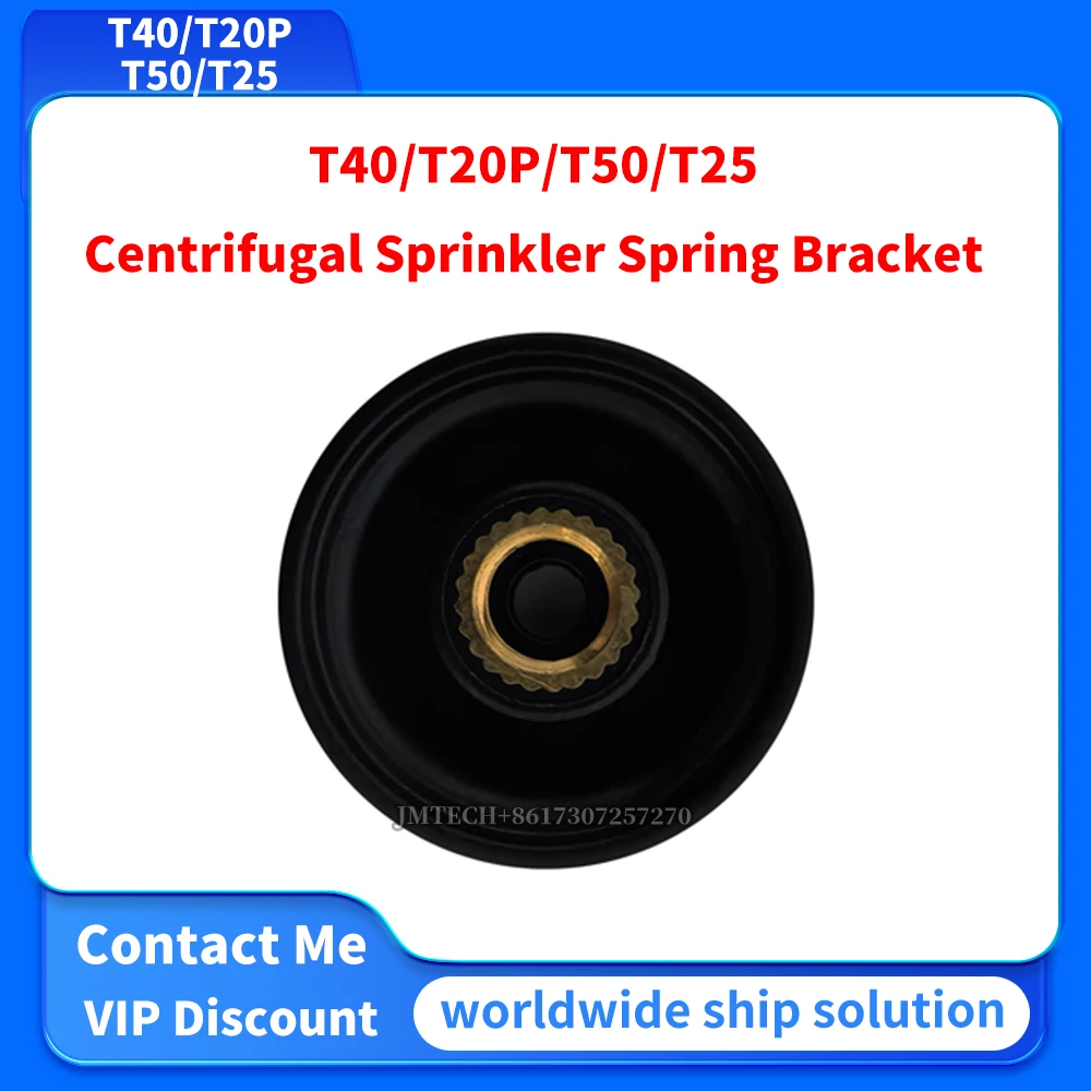 

T40/T20P/T50/T25 Centrifugal Sprinkler Spring Bracket for dji Parts Repair Replace