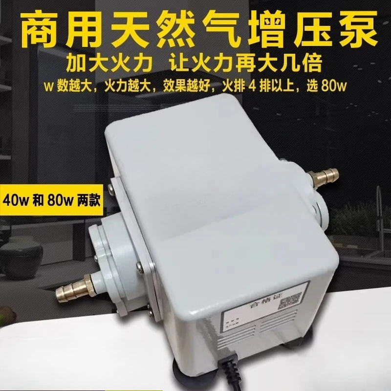 

Booster pump commercial special household water heater pressurization