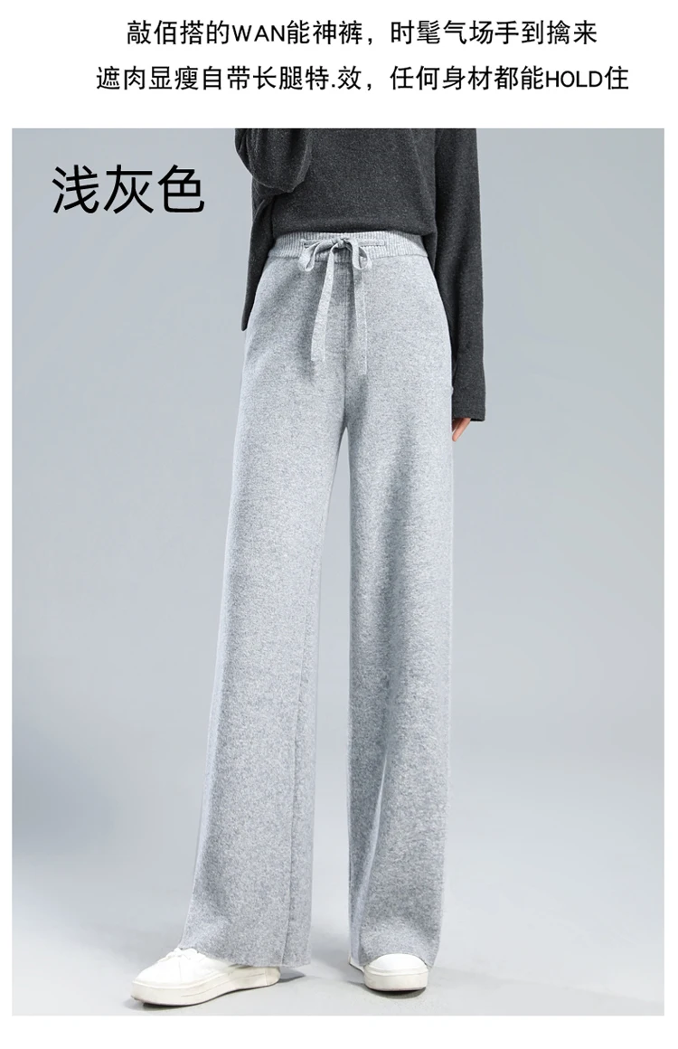Temperament Cashmere Cloud Pants High Waist Drape Wide Leg Pants Women's White Casual Versatile Knitted Floor-mopping Trousers