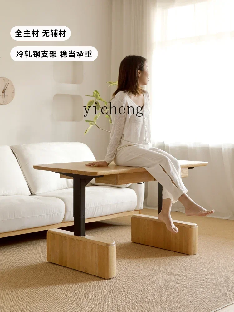 A22 Multifunctional Electric Lifting Coffee Table Dual-Use Integrated White Oak