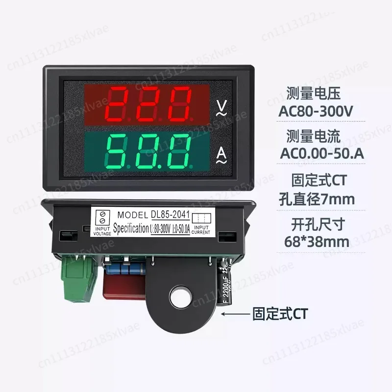 DL85-2042A Digital Volt-Amp Meter, AC 220V/380V Dual Display Tester