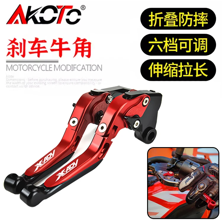

2025+ NEW FOR HONDA X-ADV750 XADV 750 X-ADV Motorcycle CNC Adjustable Foldable Extendable Brake Clutch Levers Accessories