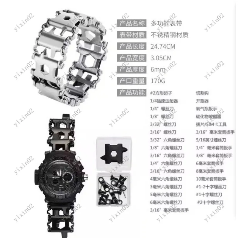 

Men's Outdoor Survival Bracelet Durable Multifunctional Tool Wristwear Versatile Adventure Equipment Accessory
