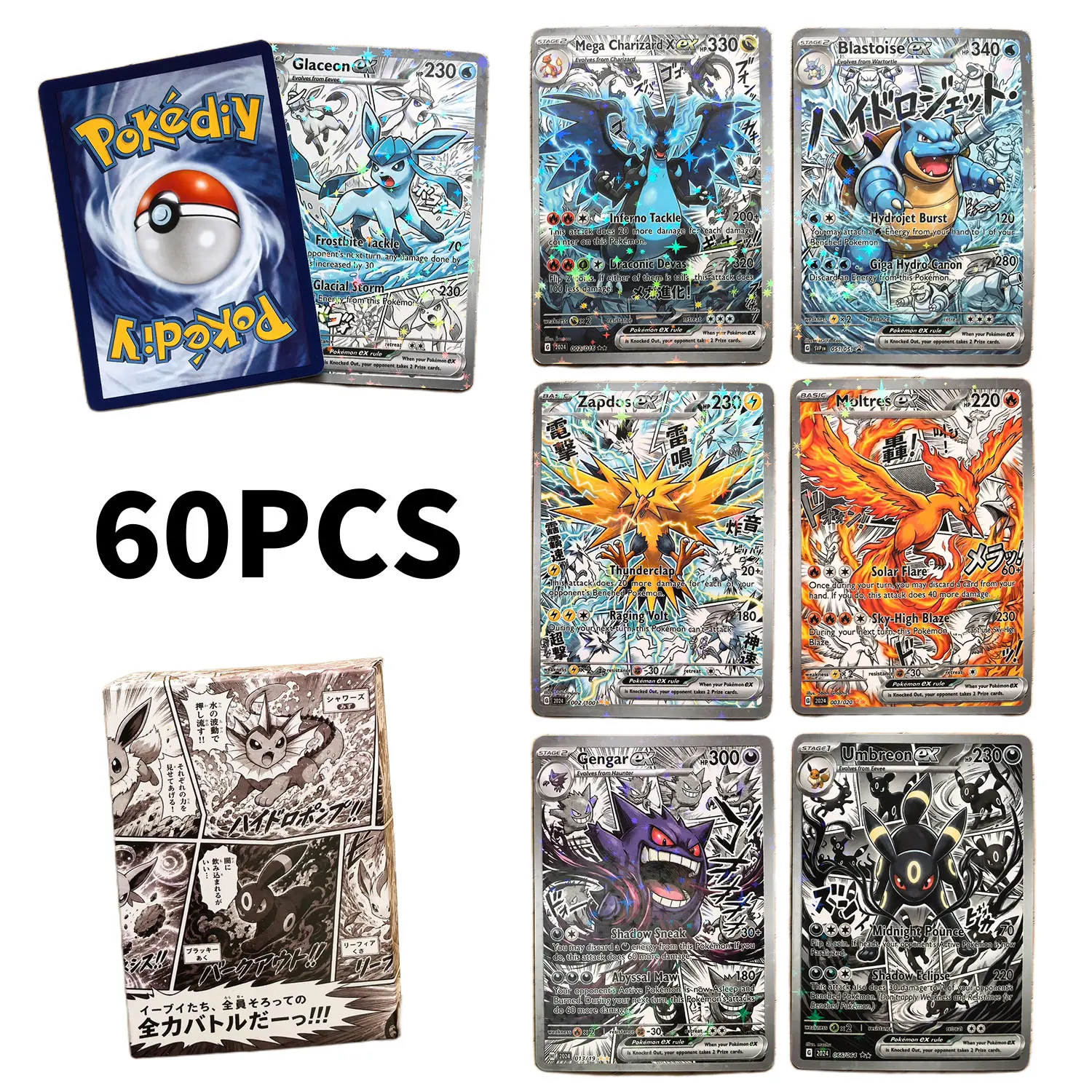 #8 New Collectibles Arrivals