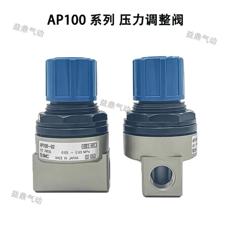 Original Pressure Relief Valve Safety Valve AP100-01 AP100-02 AP100-01B