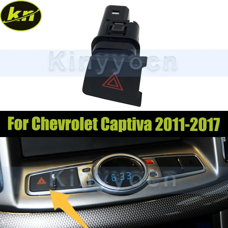 

Выключатель аварийного освещения для Chevrolet Captiva 2011 2012 2013 2014 2015 2016 2017, двойная вспышка, аварийный светильник, кнопка включения тормоза