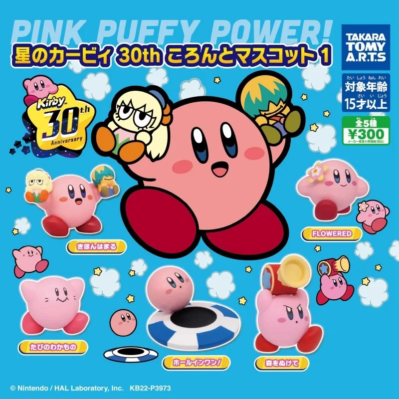 

TOMY Original Gashapon 30th anniversary Kirby PINK PUFFY POWER Toys For Kids Gift Collectible Model Ornaments