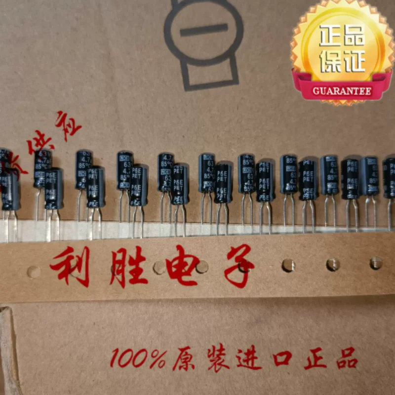10PCS-100PCS 4.7UF 63V German ROE Fever Audio Electrolytic Capacitor 63V4.7UF 5 * 11 EKA