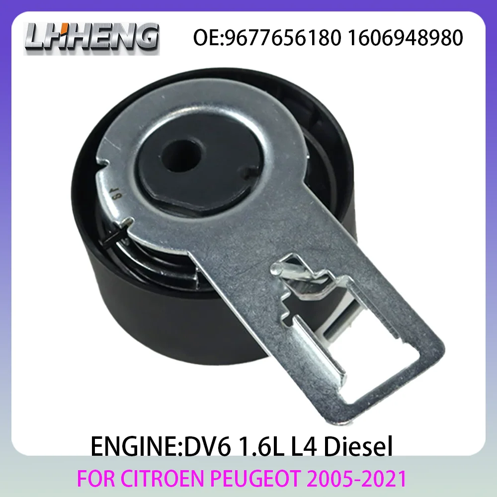 

Натяжитель ГРМ двигателя DV6 для CITROEN BERLINGO C-ELYSEE C3 C4 C5 DS3 DS4 DS5 PEUGEOT 1.6L 1.6 L T L4 Diesel 05-21 1606948980