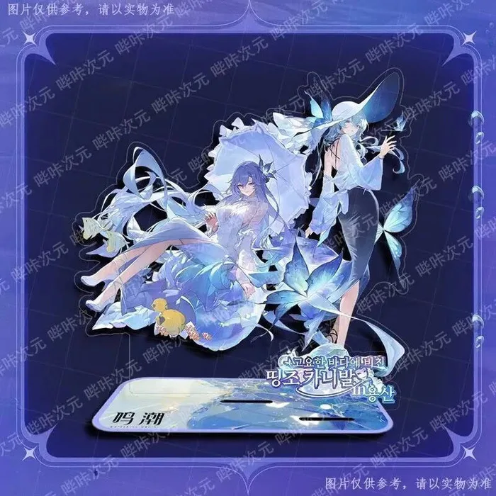 

Wuthering Waves Cosplay The Shorekeeper Cantarella 15Cm Double-Sided Acrylic Standing Plates Pendant Gifts