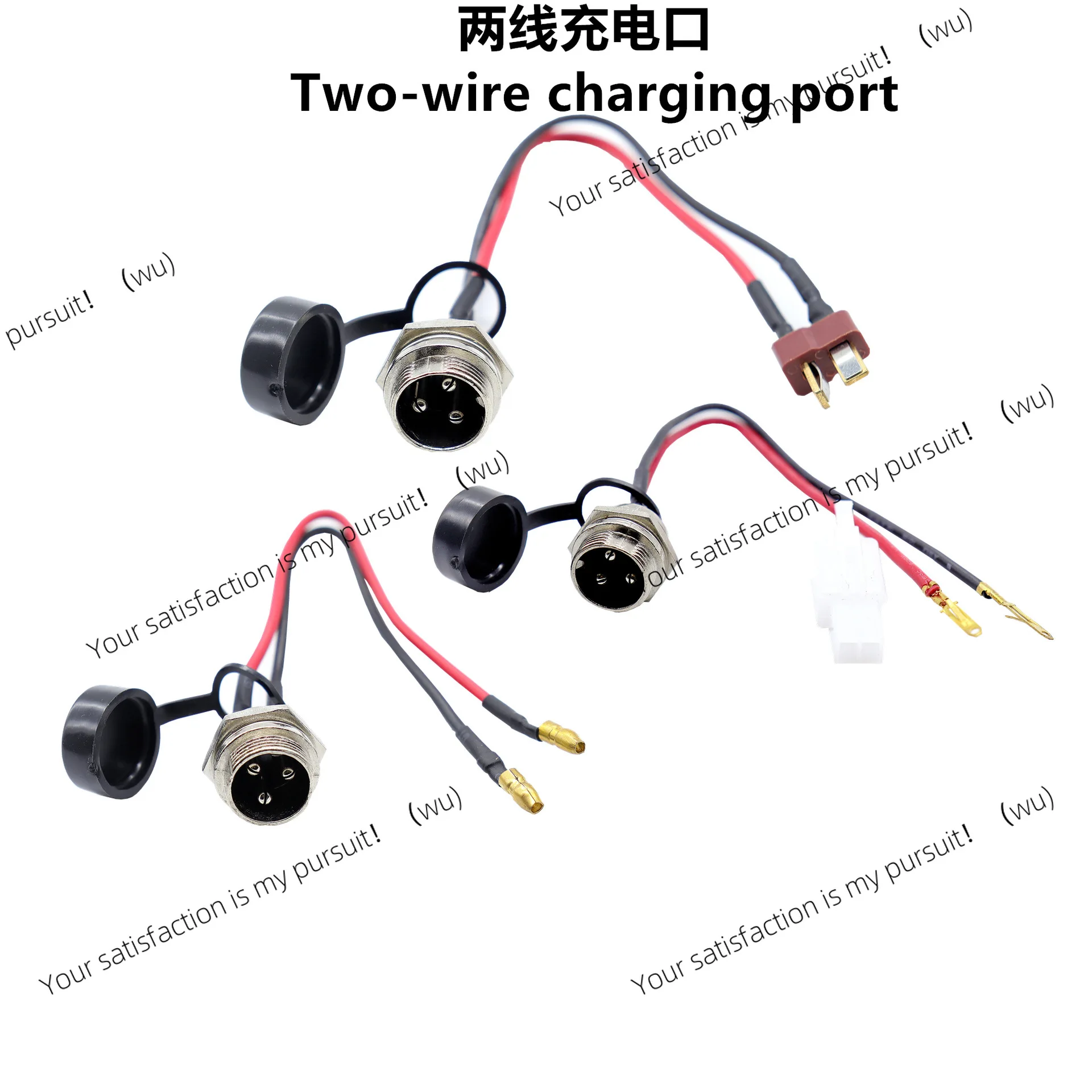 

Charging port Shengte Alangshilop electric scooter bullet aviation head waterproof cap battery car