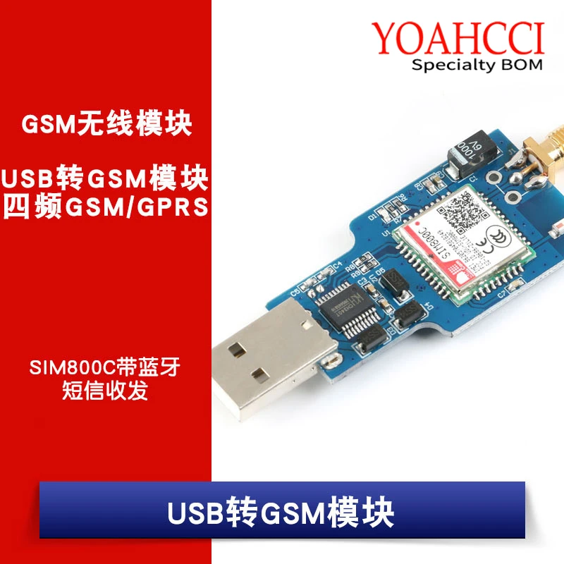 USB-модуль GSM 2G SMS-трансивер SIM800C с четырехдиапазонным Bluetooth, многодиапазонный GSM/GPRS USB-модуль GSM 2G SMS-трансивер SIM800C с четырехдиапазонным Bluetooth, многодиапазонный GSM/GPRS