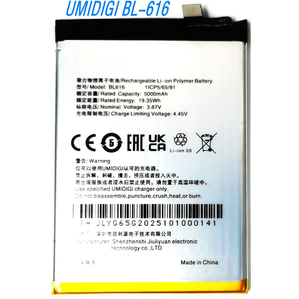 

Сменная литий-ионная полимерная батарея BL616 BL619 3,87 В 19,35 Втч для мобильного телефона UMI UMIDIGI A15Pro A15Ultra