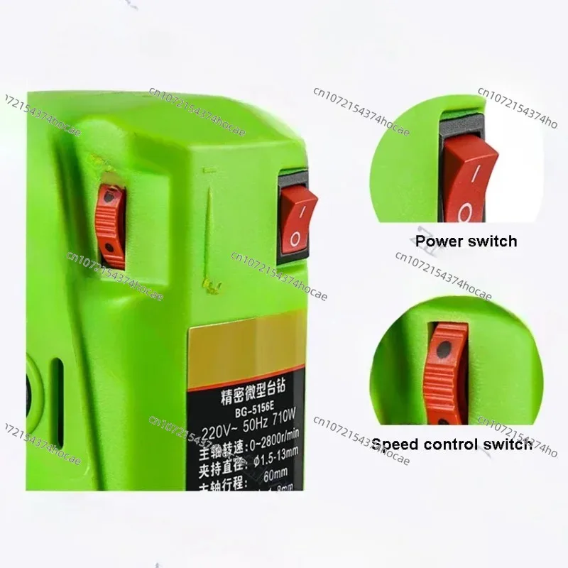 BG-5156E 710W Mini … - image