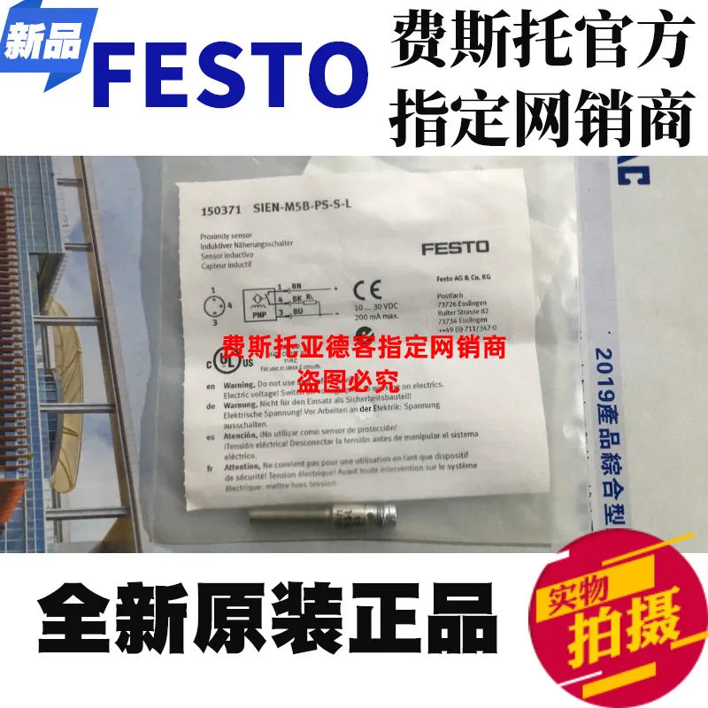 

New Original FESTO Festo SIEN-M5B-PS-S-L No.150371 Inductive Sensor In Stock