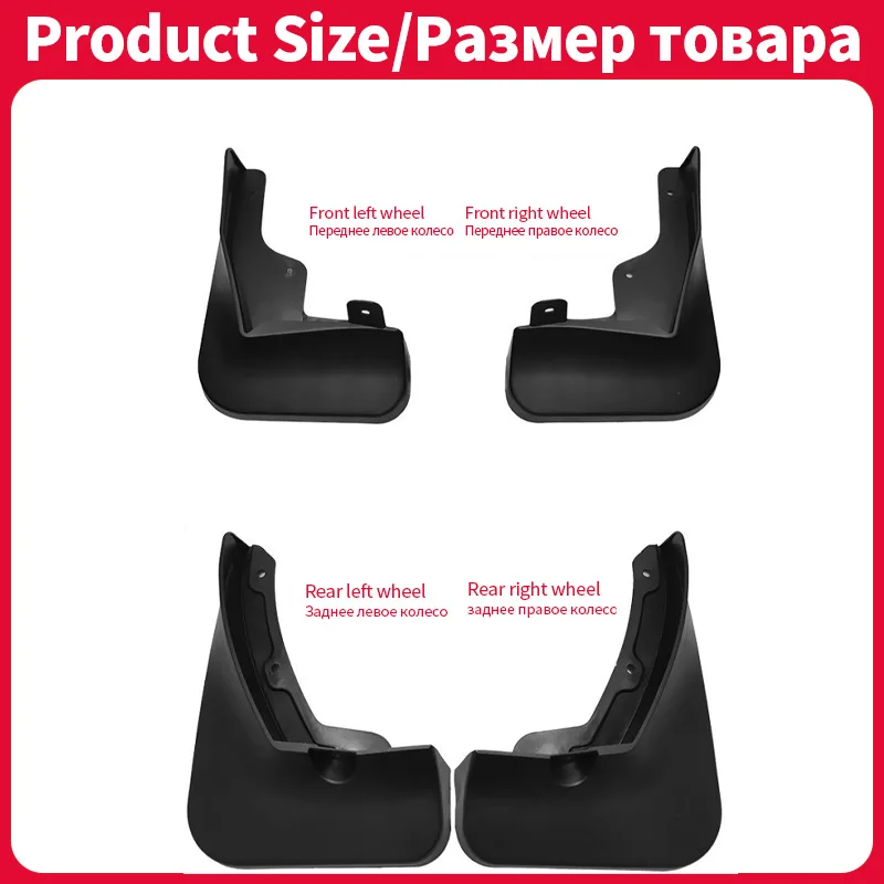 Car Mud Flaps Fender For Changan CS35 PLUS 2022 2023 Front And Rear Wheels Mudflaps Splash Guard Protection Accessories