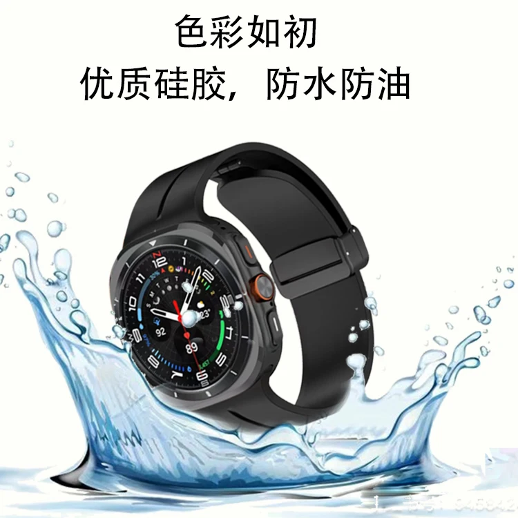 Силиконовый ремешок, складная пряжка, магнитный ремешок, ремешок для часов, ремешок для часов для Samsung Galaxy Watch 7 Ultra 47 мм