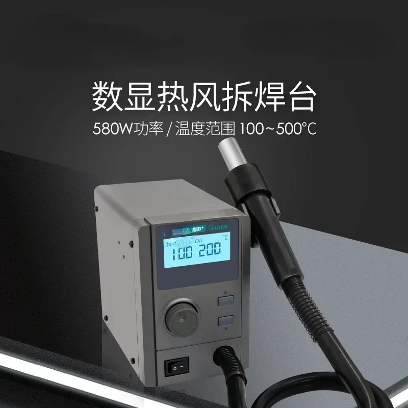 957d Hot Air Desoldering Station Digital Display Temperature High Power Temperature Control Heat Gun