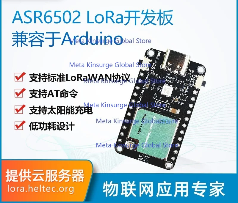

Heltec LoRa Development Board SX1262 ASR6502, Solar Charging IoT LoRaWAN Wireless Node Module