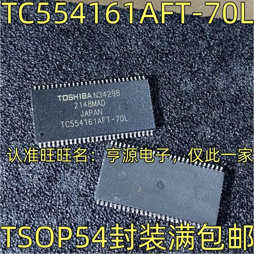 10-20PCS/TC554161AFT-70L TC554161AFT TSOP-54