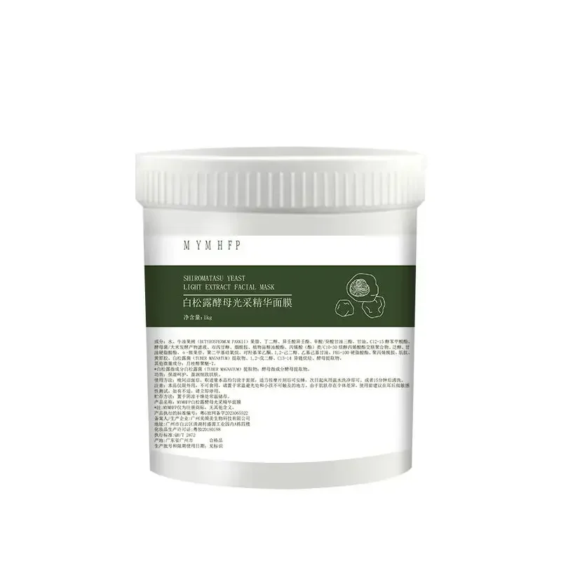 masque-facial-hydratant-a-base-de-levure-et-d'extrait-de-truffe-blanche-attenue-les-rides-combat-le-vieillissement-repare-les-peaux-seches-et-ternes