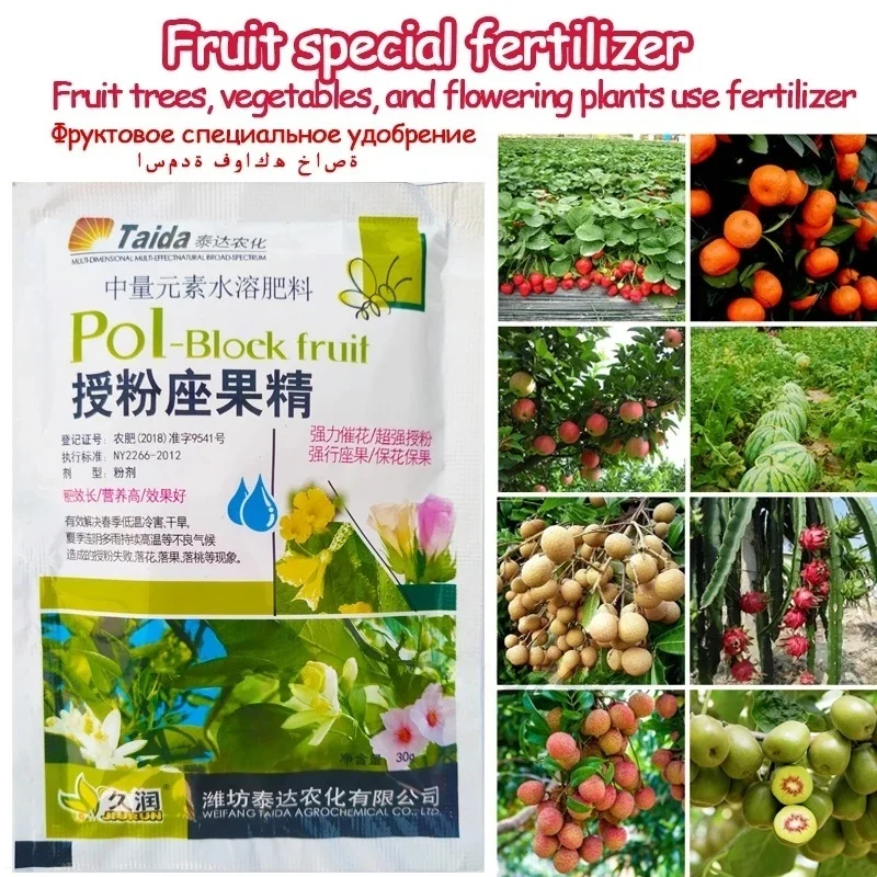 30G Fruit Special F… - image