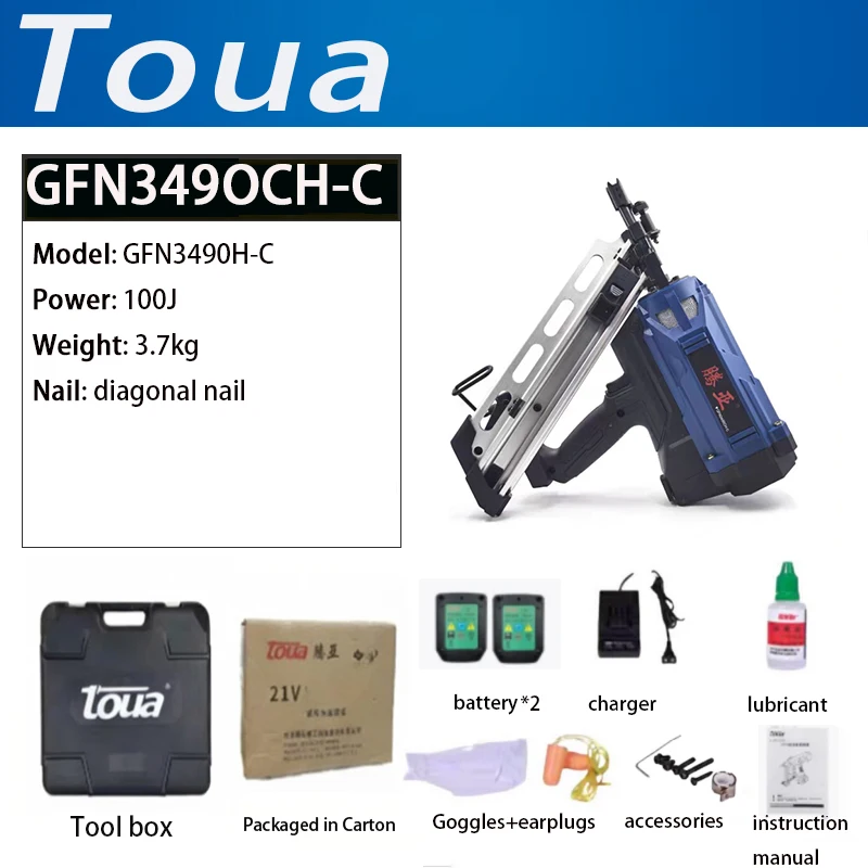 

GFN3490-Toua A gas-powered nail gun for woodworking.Convenient and Durable