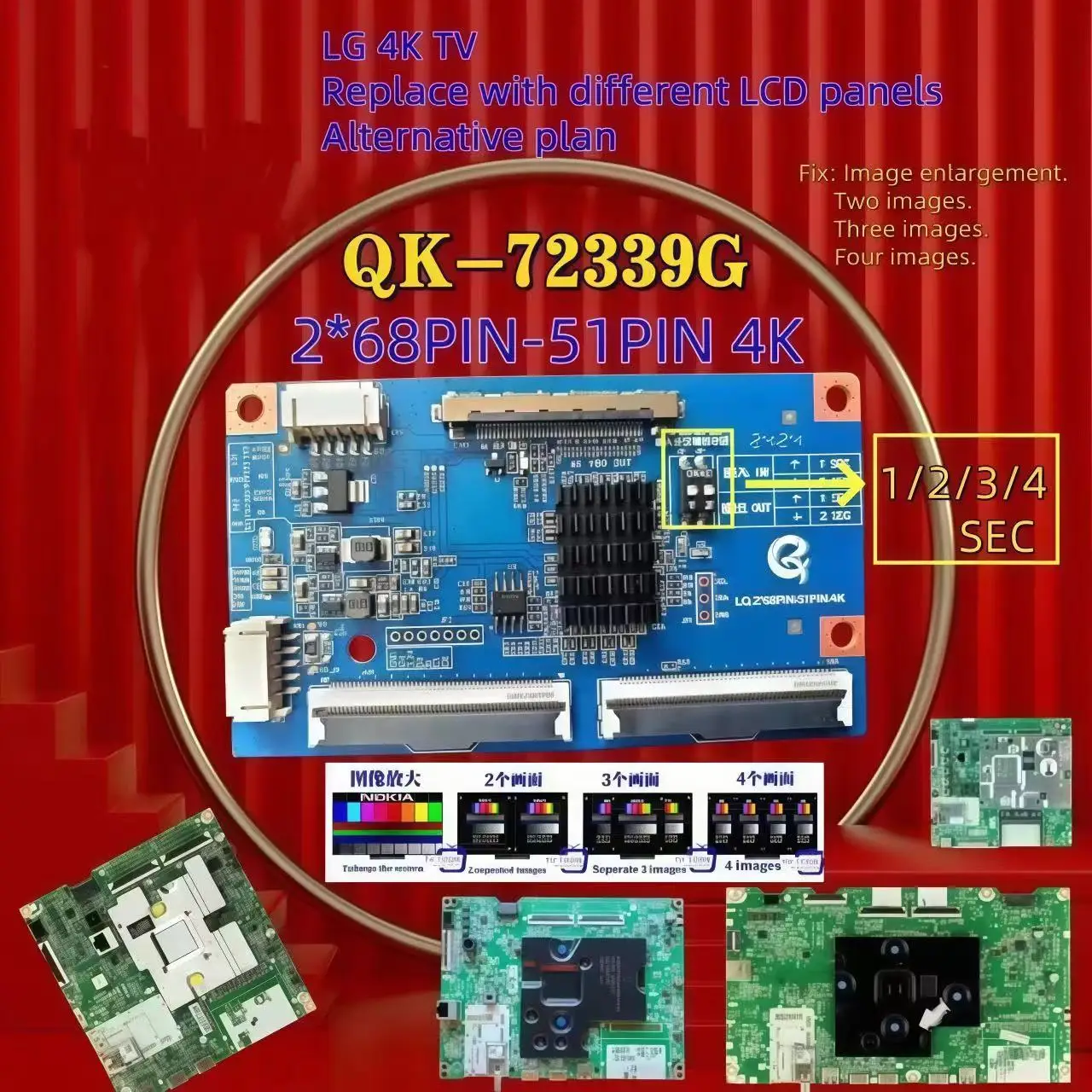 for 2X68PN-51PlN 4K TV Replace with different Lcp panes 1/2/3/4 SEC