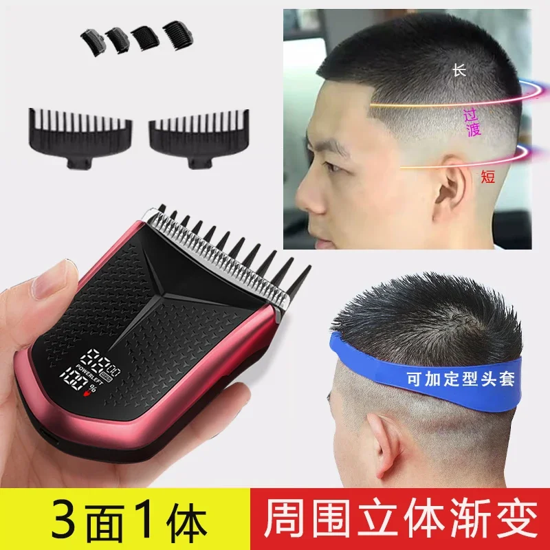 Self-service haircut gradual change inch hair shaving artifact men's special tools lazy sideburns trimming