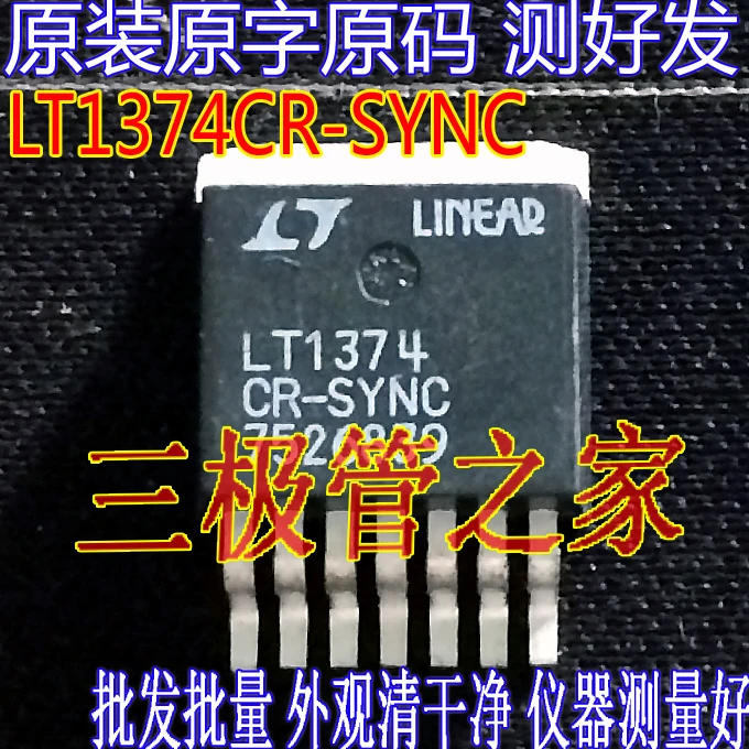 

LT1374CR-SYNC LT1374CR TO-263 10PCS