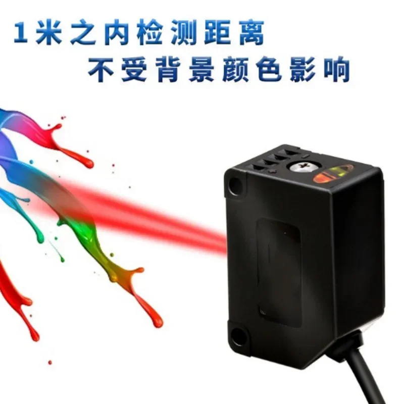 Not Affected By Impurities BGS-LS910 Reflective Optoelectronic Switch 3-meter Long Distance High Sensitivity Detection Sensor