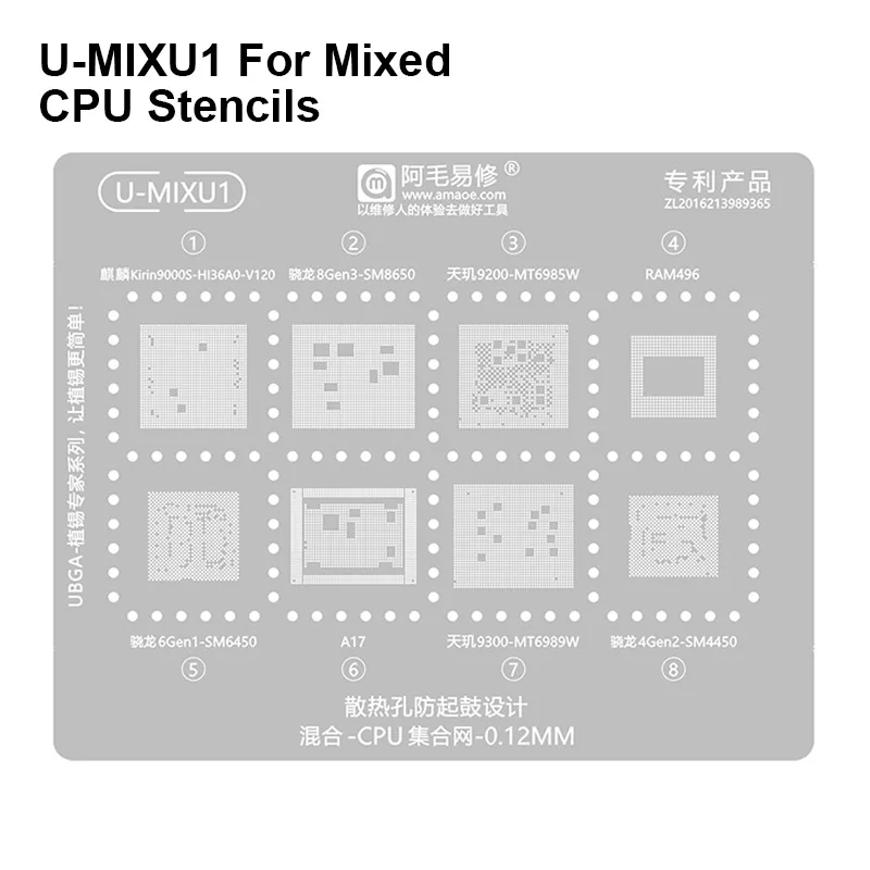 AMAOE U-MIXU1 0.12mm BGA Reballing Stencil Template For A17/HI36A0/SM8650/6450/MT6985W/6989W CPU Repair Planting Tin Steel Mesh