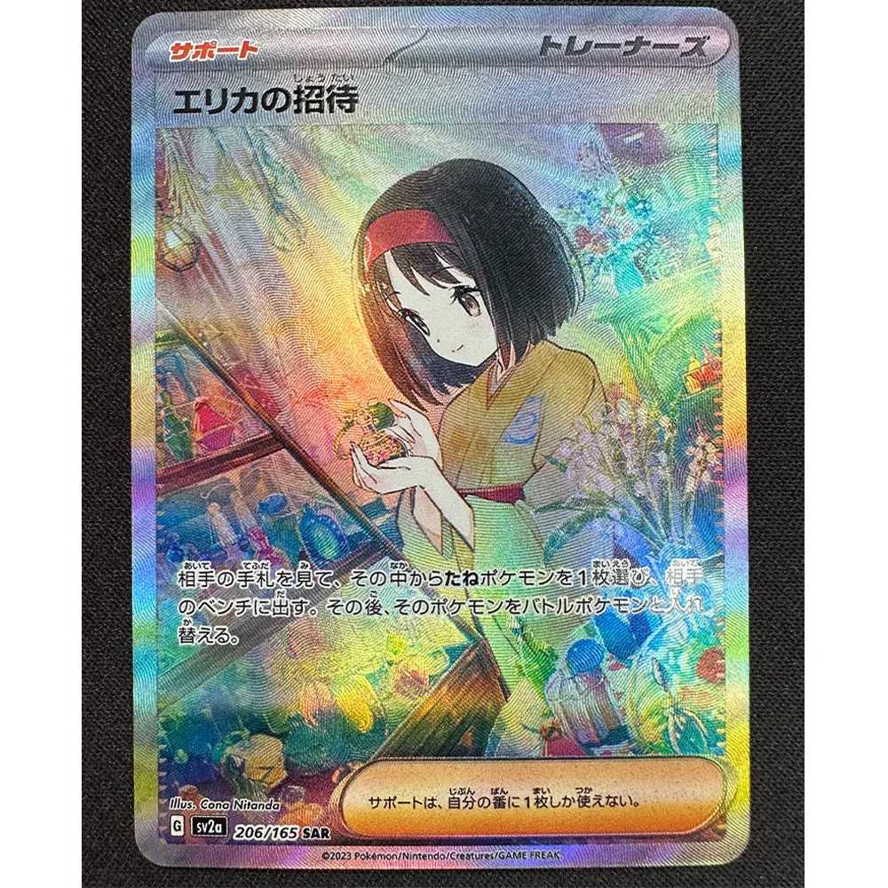 9 unids/set PTCG Anime juego colección tarjeta entrenador Erika Rocket Team Color refractivo Flash textura réplica regalos para niños juguete