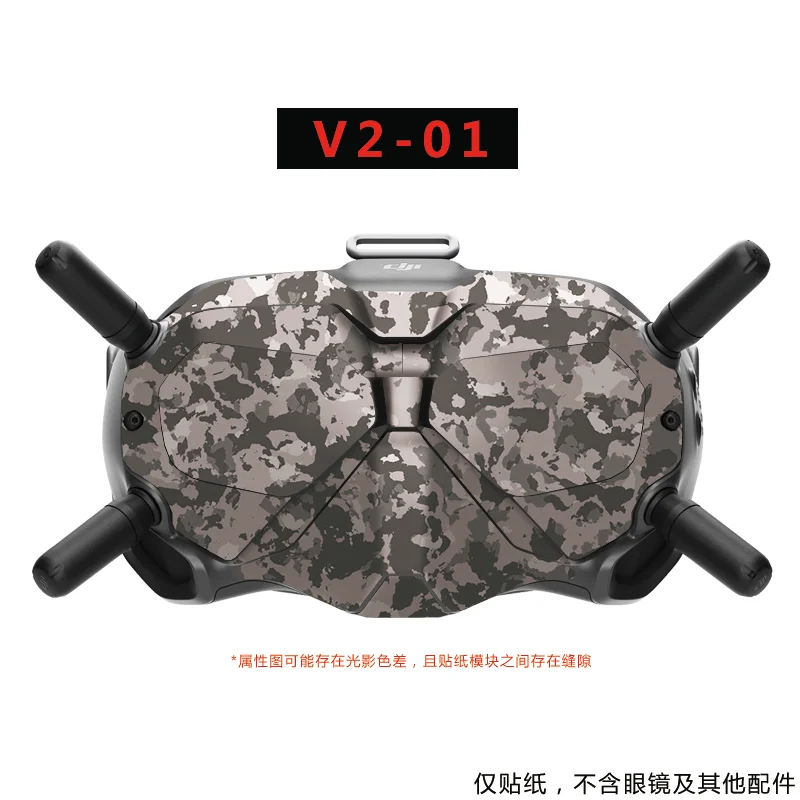 For DJI Avata Drone V2 Flight Glasses Sticker DJI FPV Goggles V2 Anti-scratch Protective Film Sticker Decal Skin Accessories