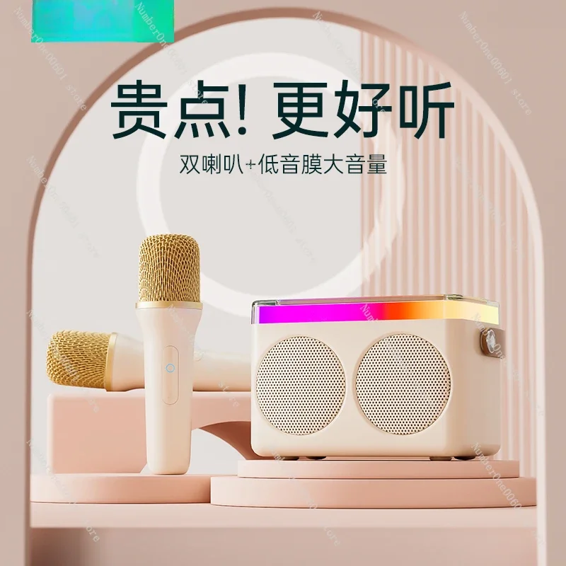 

SK7 Bluetooth Speaker Home Wireless KTV Speaker Microphone Outdoor Singing Small Home KTV