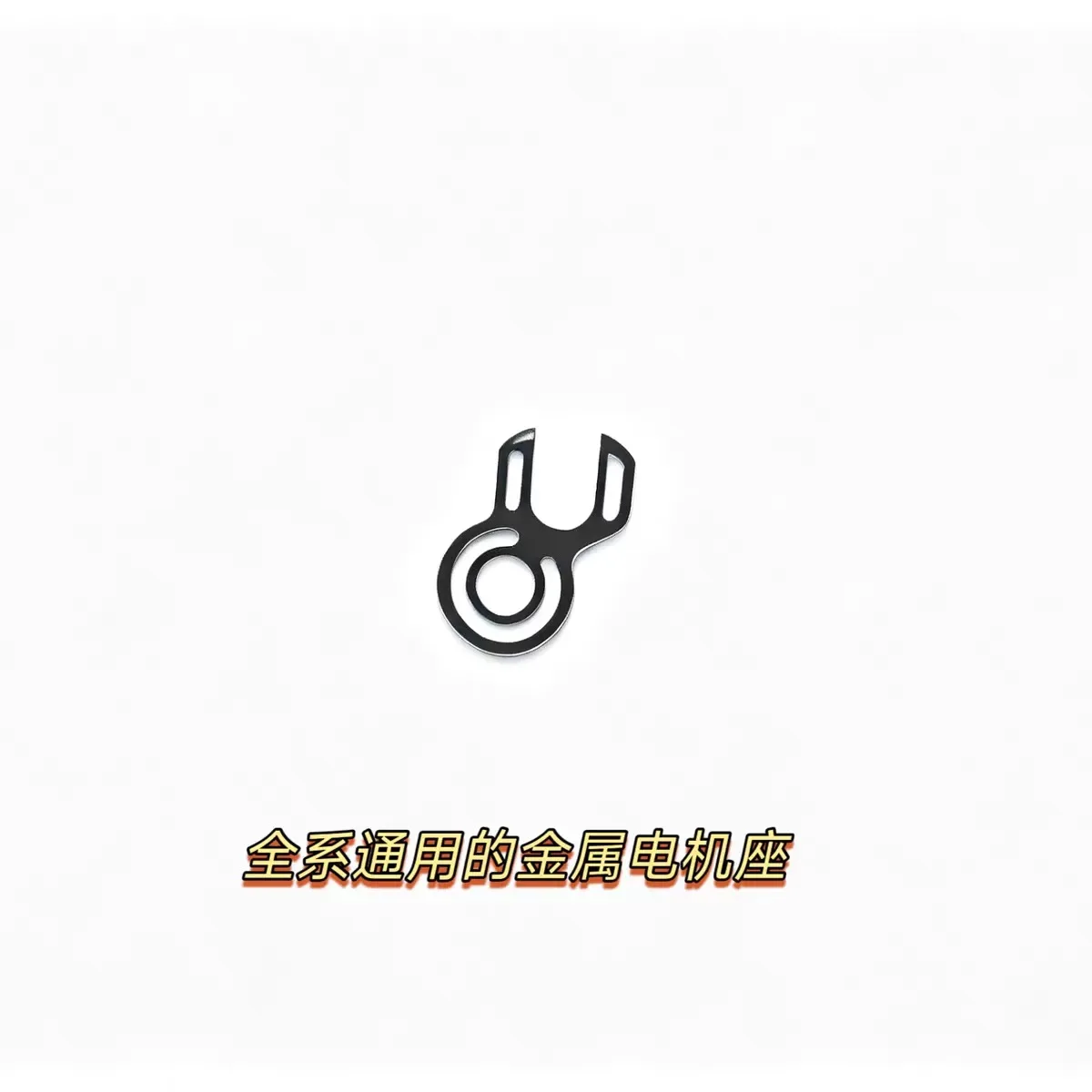 Op Metal Part For 1/24 1/28  TG+/ TT version TG