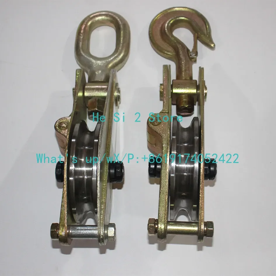 1pcs  Pure steel to create hook type/ring type, high-speed lifting iron pulley for power, all-steel bearing ring hook