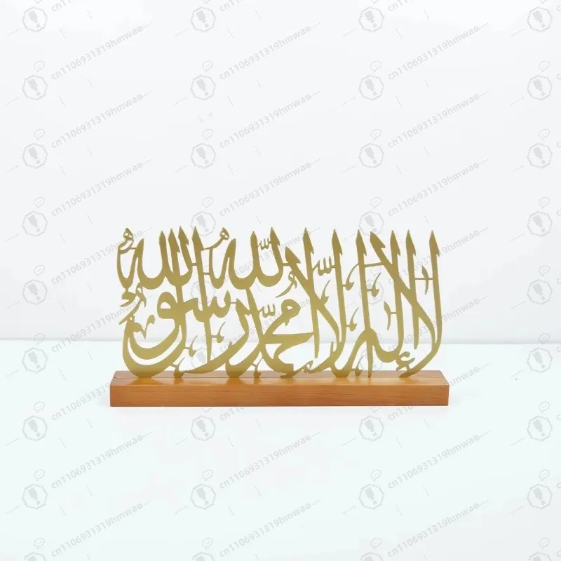 

Wrought Iron Desktop Decoration Islamic Crafts Metal Ornaments/fashion Home Decorations