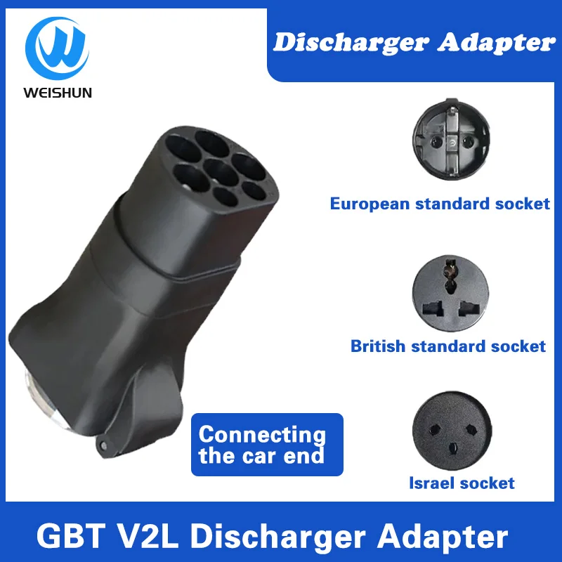 V2L Discharger For Type2 Car Discharge EV Cable Adapter Support For Universal Discharge Function Vehicle Car to Load Type1 GBT