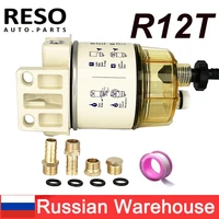 Separador de Agua y Combustible RESO R12T R12P R12S, Filtro Racor para Motor Diésel de Turbina, para 140R 120AT S3240 NPT ZG1/4-19