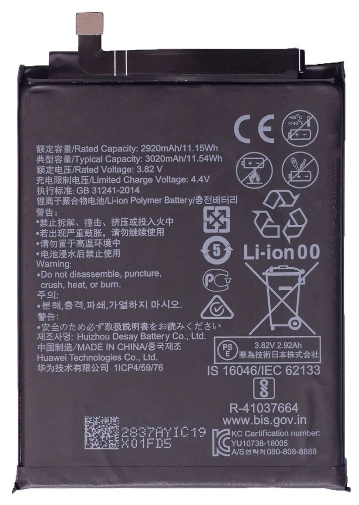 Y5 용 배터리 추천 및 실사용 리뷰: Huawei Y5 Lite 2018 전용 드라-LX5 배터리 성능 분석