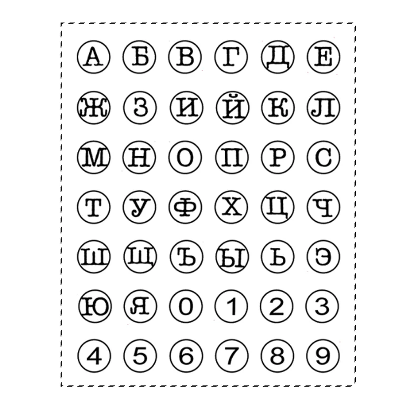 Russian alphabet Clear Stamps for DIY Craft Making Greeting Card Scrapbooking Photo Album Decorative Sheets Rubber Seal Stamp