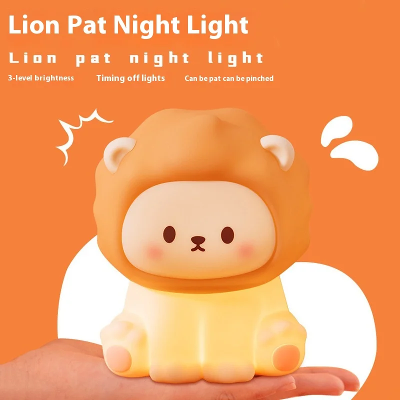 Lion veilleuse chambre tête de lit USB charge peut accompagner le temps de sommeil tapotée lumière bureau amusant ornement Silicone lumière