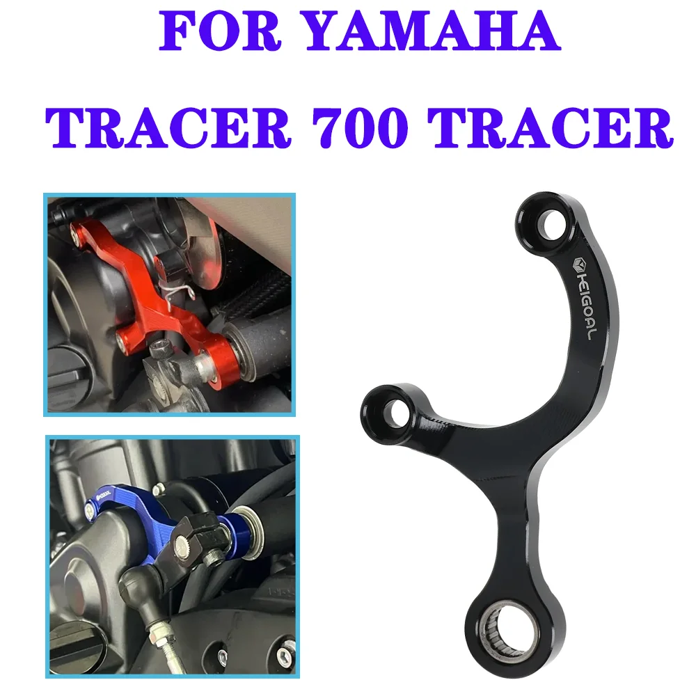 Motorcycle Gear Shift Support Shift Stabilizer For Yamaha MT07 XSR 700 MT07 MT 07 Tracer 700 Tracer 7 FZ07 YZFR7 YZFR7 XSR700