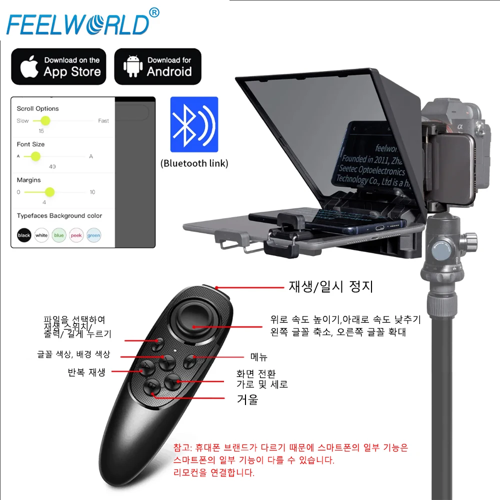 FEELWORLD TP2A 휴대용 텔레프롬프터, 블루투스 컨트롤 렌즈 어댑터 링 포함, 최대 8 인치 스마트폰, DSLR 촬영 지원