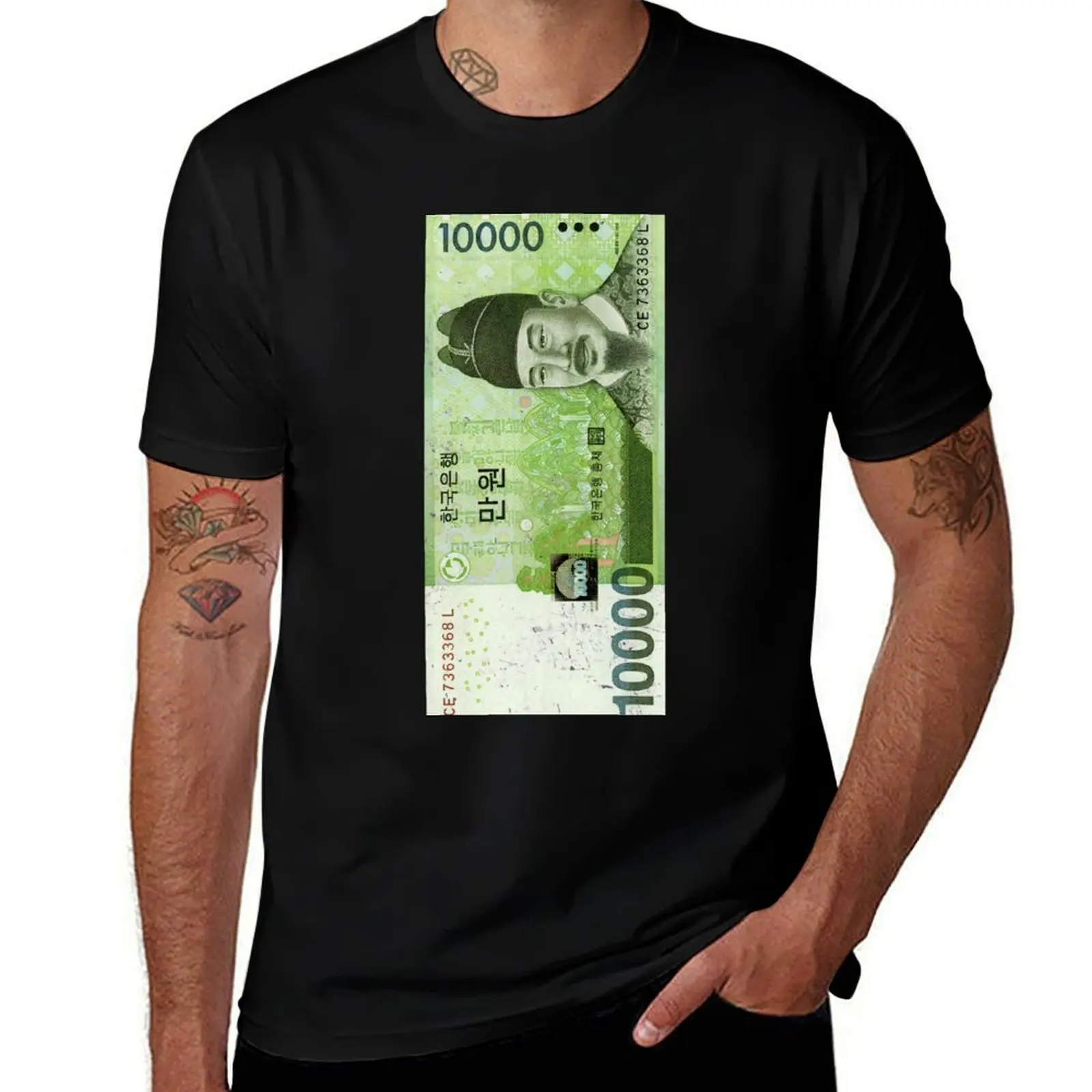 

South Korean Won T-Shirt funny t shirts man man t shirt graphic T-Shirt