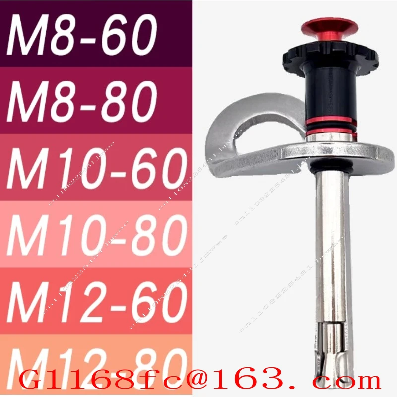 M8M10M12 Rock Climbing Removable Anchor, 304 Stainless Steel Rock Nail Hanging Piece Aerial Work Safety Rope Expansion Nail