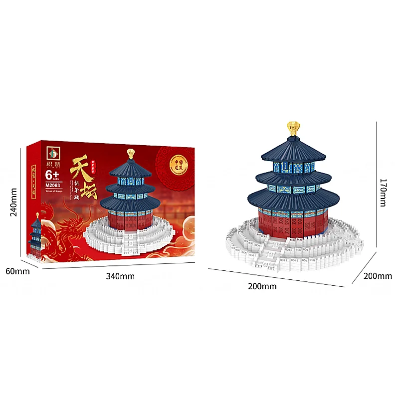 Blocos de construção de arquitetura tradicional chinesa tiananmen pagode templo do céu mini tijolos conjunto brinquedo presente para adultos crianças