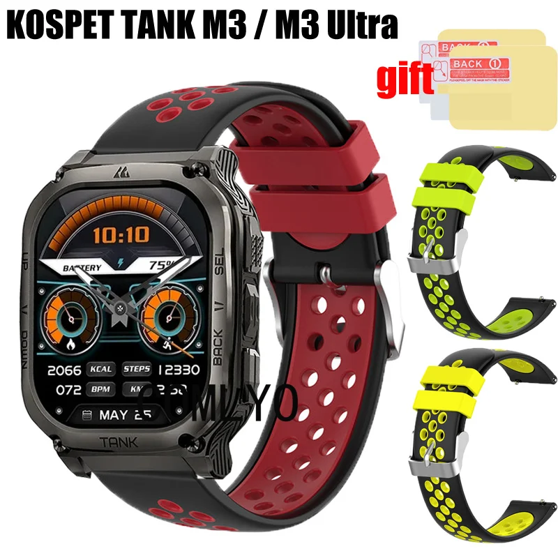 3in1 For KOSPET TANK M3 m3 Ultra Smart Watch Strap Silicone Soft Sports Band women men Belt Screen Protector Film