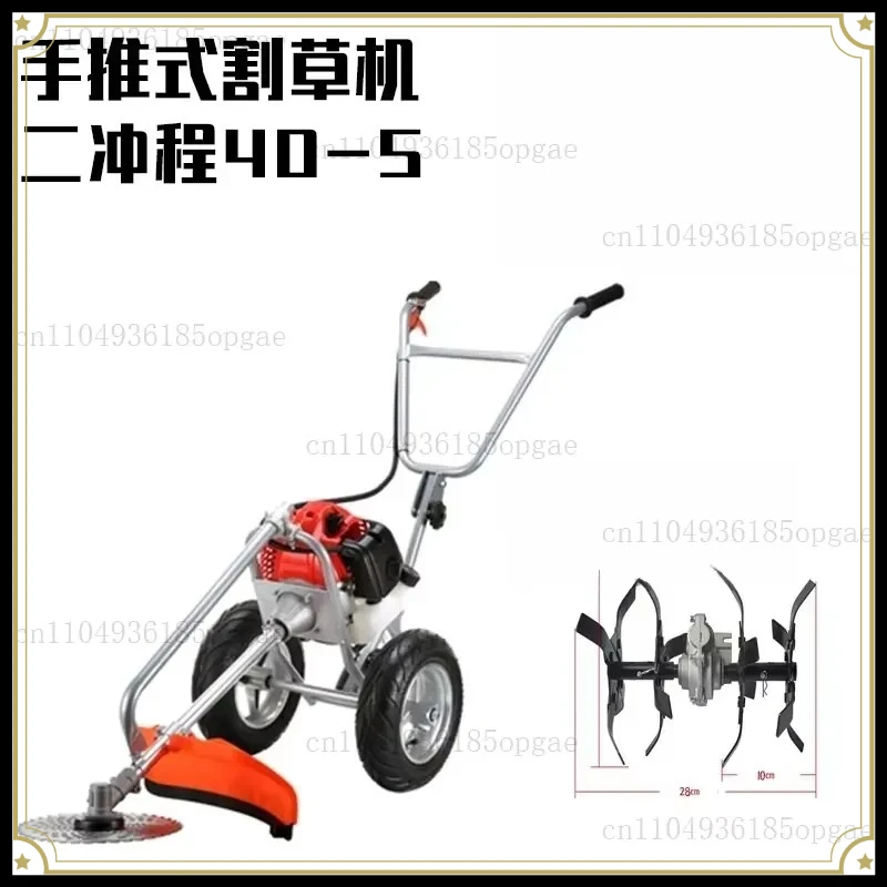 Hand-pushed Lawn Mower Multifunctional Lawn Mower Micro-tillage Ditch Agricultural Orchard Hand-pulled Scarifier
